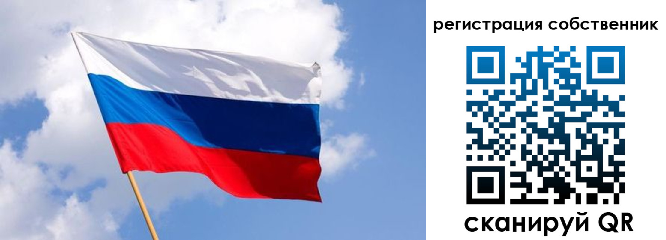 временная регистрация надежно в Подольске