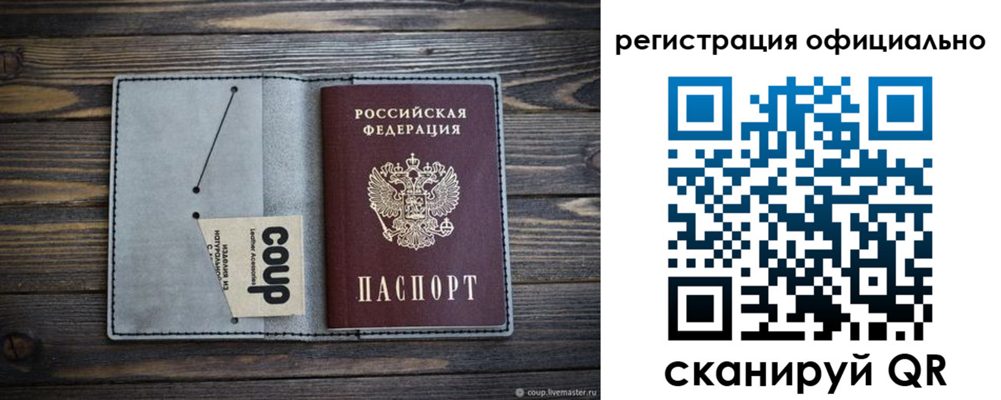 временная регистрация госуслуги в Подольске