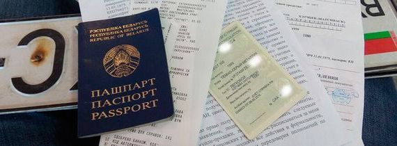 прописка в Подольске